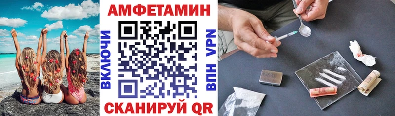 Amphetamine 98%  площадка официальный сайт  Салаир 