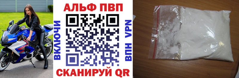 где продают наркотики Салаир APVP кристаллы