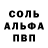 Меф мука Arteom 239