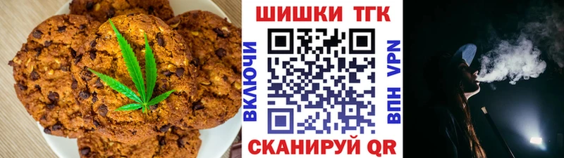 наркотики  Салаир  Еда ТГК конопля 