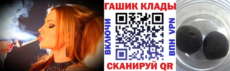 ГАШ VHQ  Салаир 