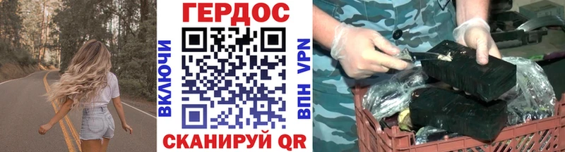 Героин хмурый  Салаир 