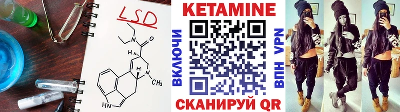 КЕТАМИН VHQ  блэк спрут ТОР  Салаир 