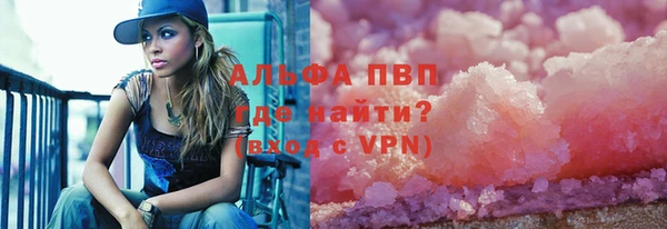 ГАЛЛЮЦИНОГЕННЫЕ ГРИБЫ Пестово