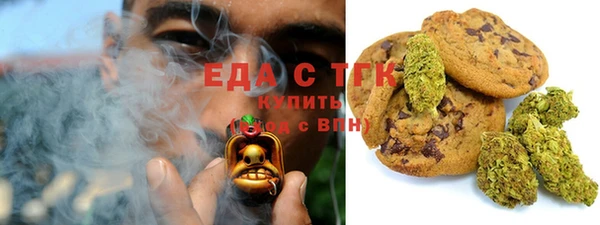 ГАЛЛЮЦИНОГЕННЫЕ ГРИБЫ Пестово