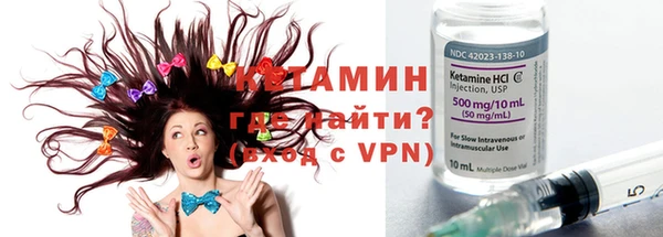 марки nbome Пересвет