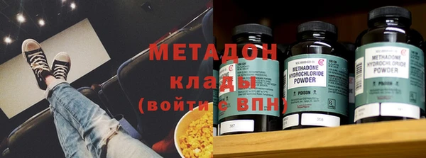 эйфоретик Покров