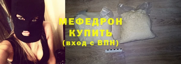 ГАЛЛЮЦИНОГЕННЫЕ ГРИБЫ Пестово