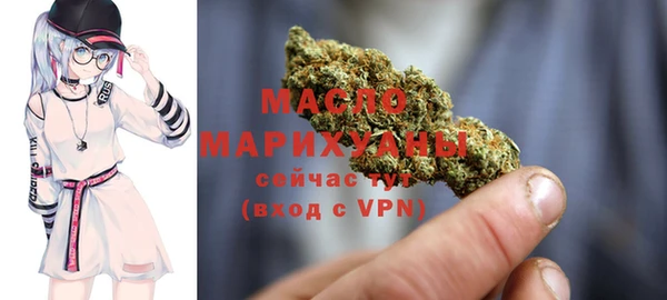 мефедрон VHQ Переславль-Залесский