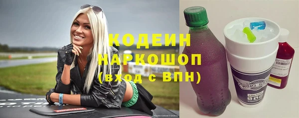 марки nbome Пересвет