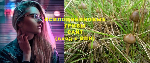 мефедрон VHQ Переславль-Залесский