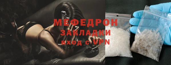 мефедрон VHQ Переславль-Залесский