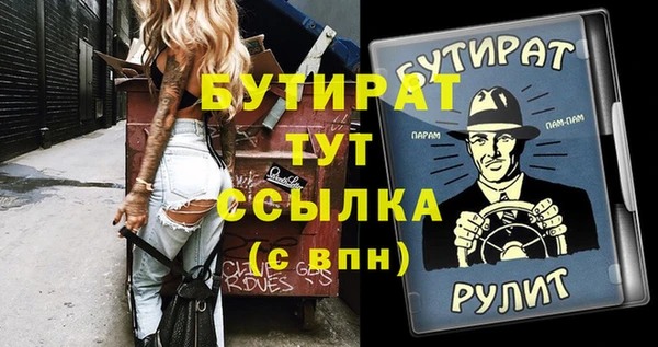 ГАЛЛЮЦИНОГЕННЫЕ ГРИБЫ Пестово