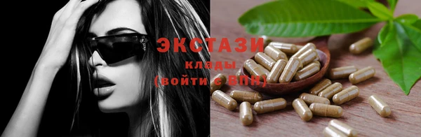 мефедрон VHQ Переславль-Залесский