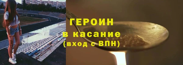 марки nbome Пересвет