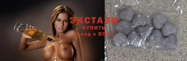 мефедрон VHQ Переславль-Залесский