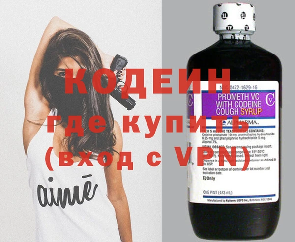 марки nbome Пересвет