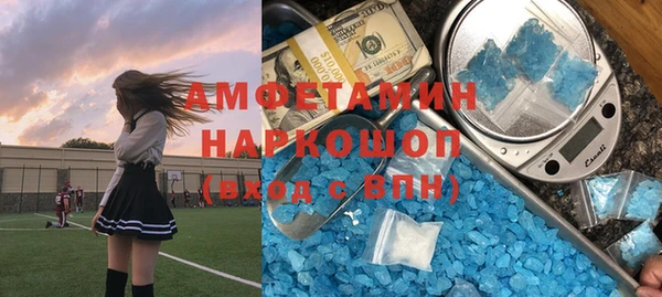 мефедрон VHQ Переславль-Залесский