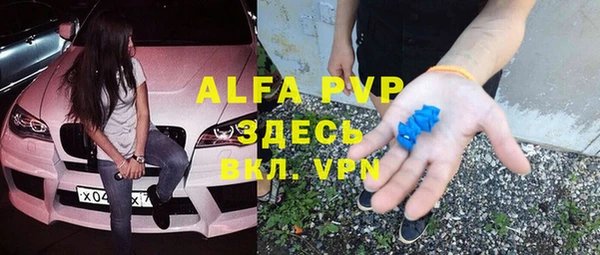 эйфоретик Покров