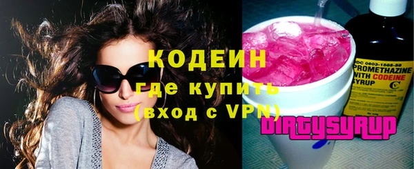 марки nbome Пересвет