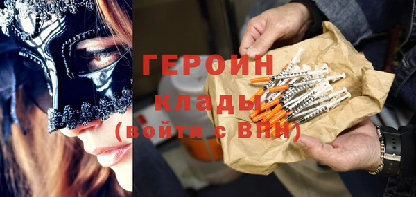 ГАЛЛЮЦИНОГЕННЫЕ ГРИБЫ Пестово