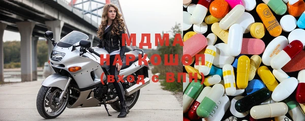 ГАЛЛЮЦИНОГЕННЫЕ ГРИБЫ Пестово