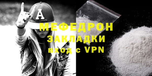 эйфоретик Покров
