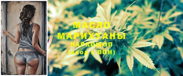 мефедрон VHQ Переславль-Залесский