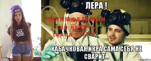 марки nbome Пересвет