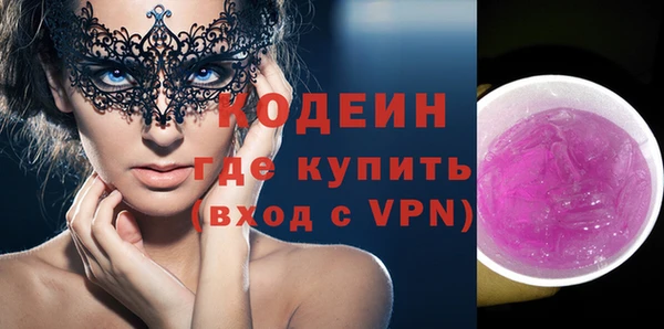 ГАЛЛЮЦИНОГЕННЫЕ ГРИБЫ Пестово
