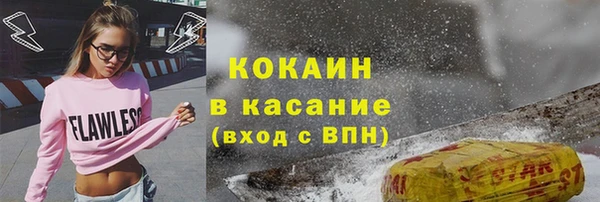 мефедрон VHQ Переславль-Залесский
