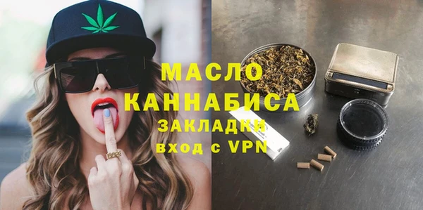 мефедрон VHQ Переславль-Залесский