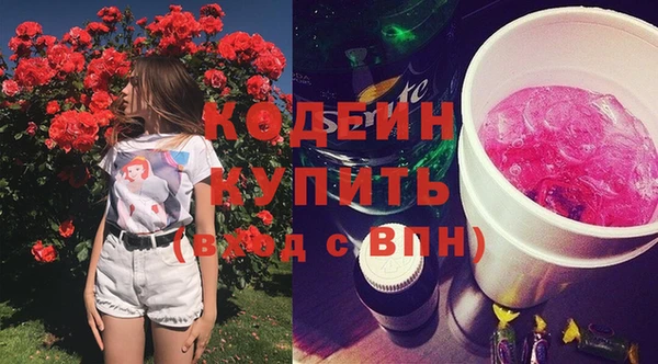 мефедрон VHQ Переславль-Залесский