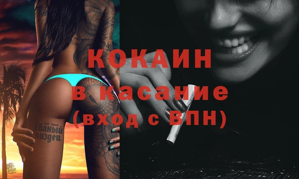 марки nbome Пересвет