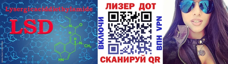 Лсд 25 экстази ecstasy  кракен онион  Салаир 