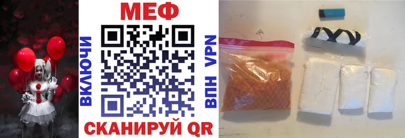 ОМГ ОМГ зеркало  Салаир  Меф VHQ 