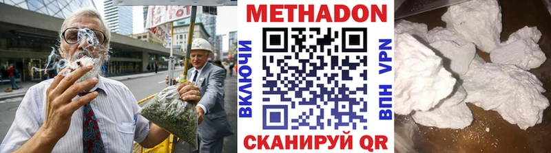 мориарти Telegram  Салаир  МЕТАДОН кристалл  что такое наркотик 