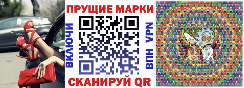 сколько стоит  Салаир  Наркотические марки 1500мкг 