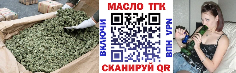 blacksprut как зайти  Салаир  Дистиллят ТГК вейп 